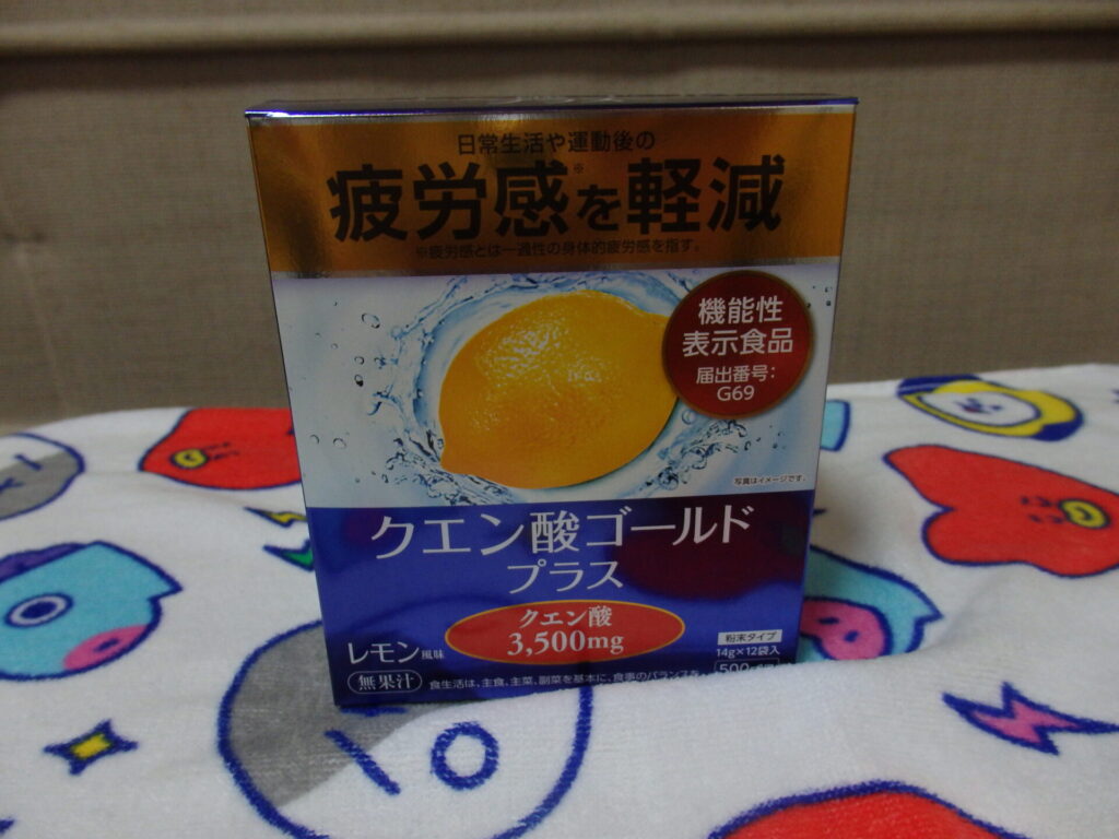 クエン酸ゴールドプラス 10個 クエン酸ゴールドプラス レモン風味 14g×12袋
