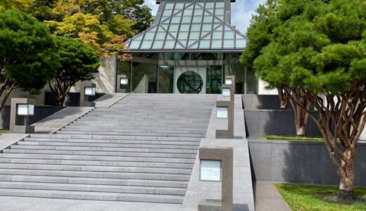 信楽の桃源郷へ行ってらっしゃい(^_^)ﾉ””””現代美術館MIHO MUSEUMで夏期特別展示会を鑑賞してきました🎨