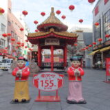 オシャレすぎる神戸旅🚄絶対行くべき観光3選👍